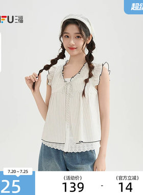 三福条纹衬衫女2026新款夏季小飞袖蕾丝假两件宽松上衣女装520648