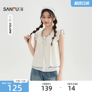三福条纹衬衫女2026新款夏季小飞袖蕾丝假两件宽松上衣女装520648