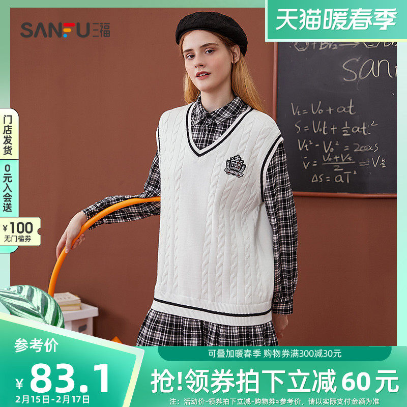 三福连衣裙2021秋冬季新款学院风polo假两件毛衣马甲短裙子女装