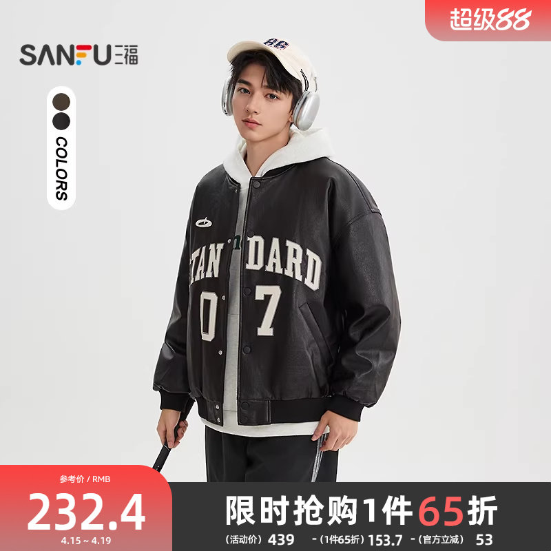 三福2025冬季男士英文数字贴布绣短棉衣 复古棒球服棉服511855
