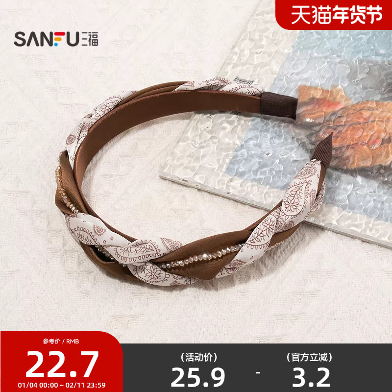 三福佩斯里缠绕头箍单个 复古时尚都市气质发饰配饰发箍853851,饰品/流行首饰/时尚饰品新,发饰,淘宝优惠券,粉丝福利购,淘宝优惠卷