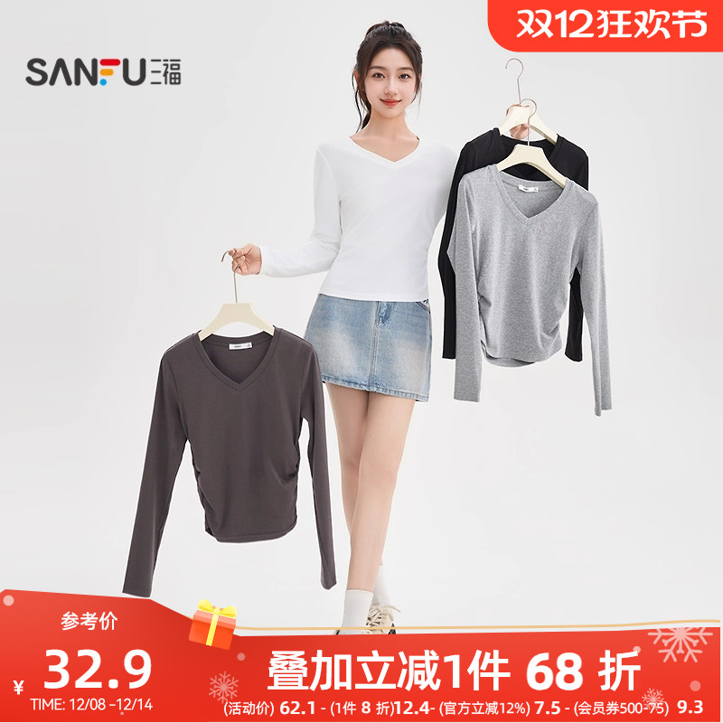 三福长袖T恤2025新款秋季简约纯色褶皱收腰修身V领打底衫上衣女装