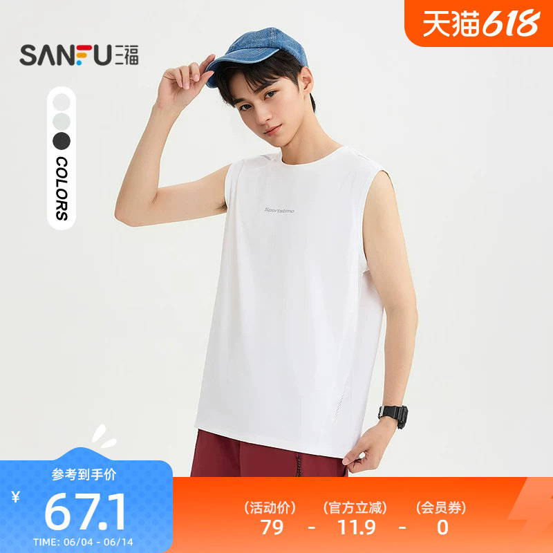 三福2026夏季男士英文反光条清爽背心 休闲宽松圆领上衣525416