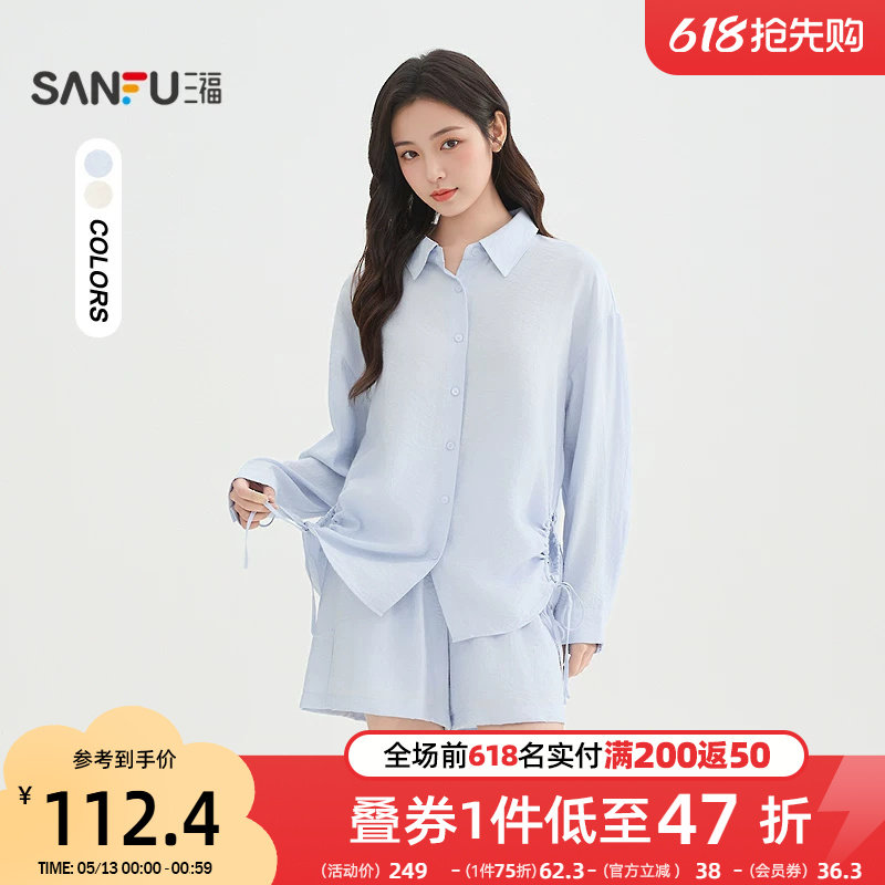 三福套装2026新款夏季淡人高知穿搭一整套短裤衬衫上衣女装517905