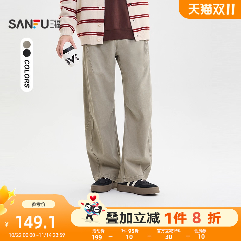 三福2025秋季男士分割结构钉扣装饰休闲裤 美式宽松长裤512382