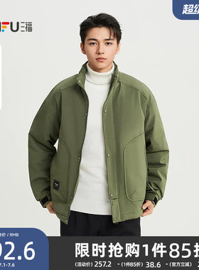 三福美式冬季立领户外冲锋衣男士休闲工装舒适夹克棉服外套479055