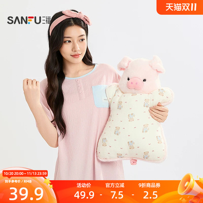 三福可爱豆袋抱枕 软萌趣味创意潮流毛绒玩具玩偶靠枕852970