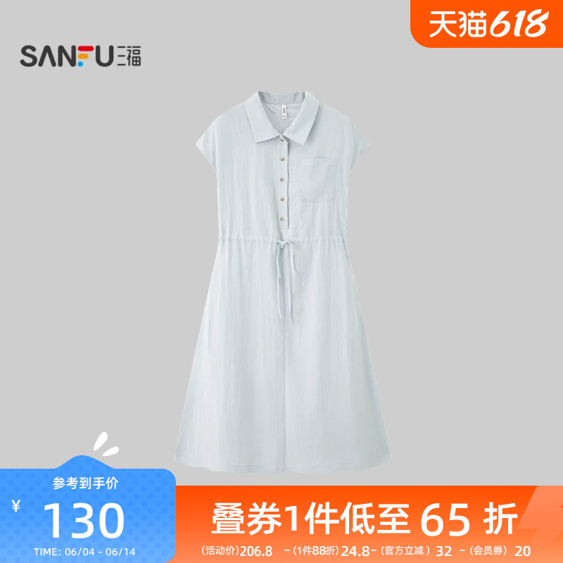 三福连衣裙2026夏季腰部抽绳翻领胸前贴袋长裙女装525128