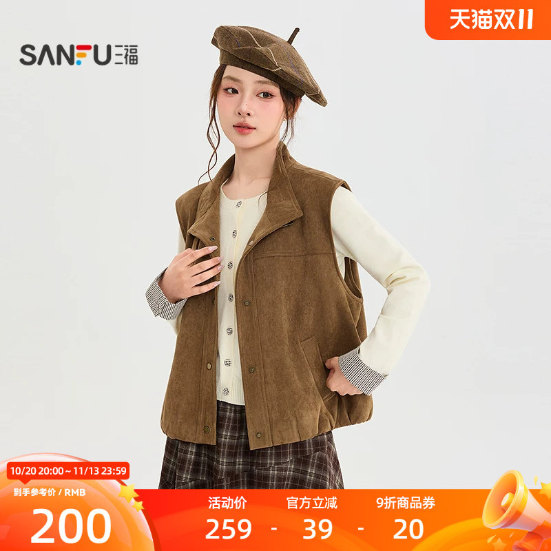 三福马甲2026冬季卡扣立领按扣门襟无袖宽松外套女装532358