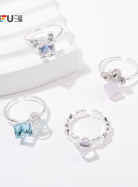 三福闪闪堆堆款指环单个 时尚优雅首饰配饰戒指饰品843938