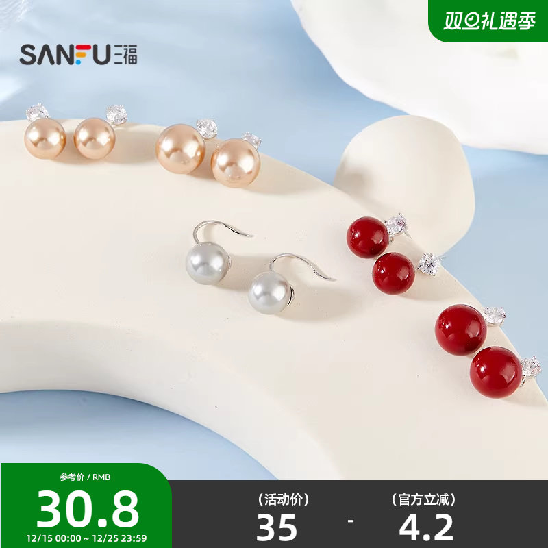 三福925银造型珠珠耳钉一对 淑女风简约首饰配饰耳环848457