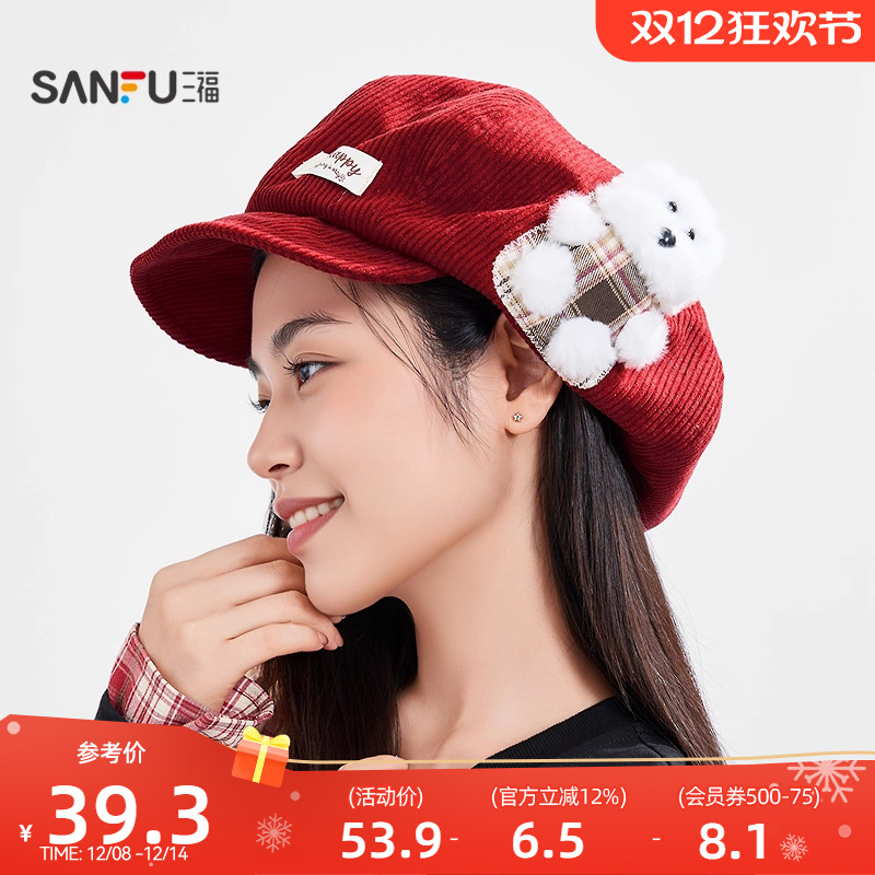 三福萌趣嘟嘟布标八角帽 时尚可爱趣味服饰配件帽子510550