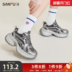 三福运动鞋女鞋春季韩系学院风网面厚底增高休闲百搭老爹鞋839923