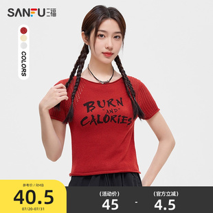 夏季 英文印花针织衫 三福短袖 2025新款 489982 圆领红色短款 上衣女装