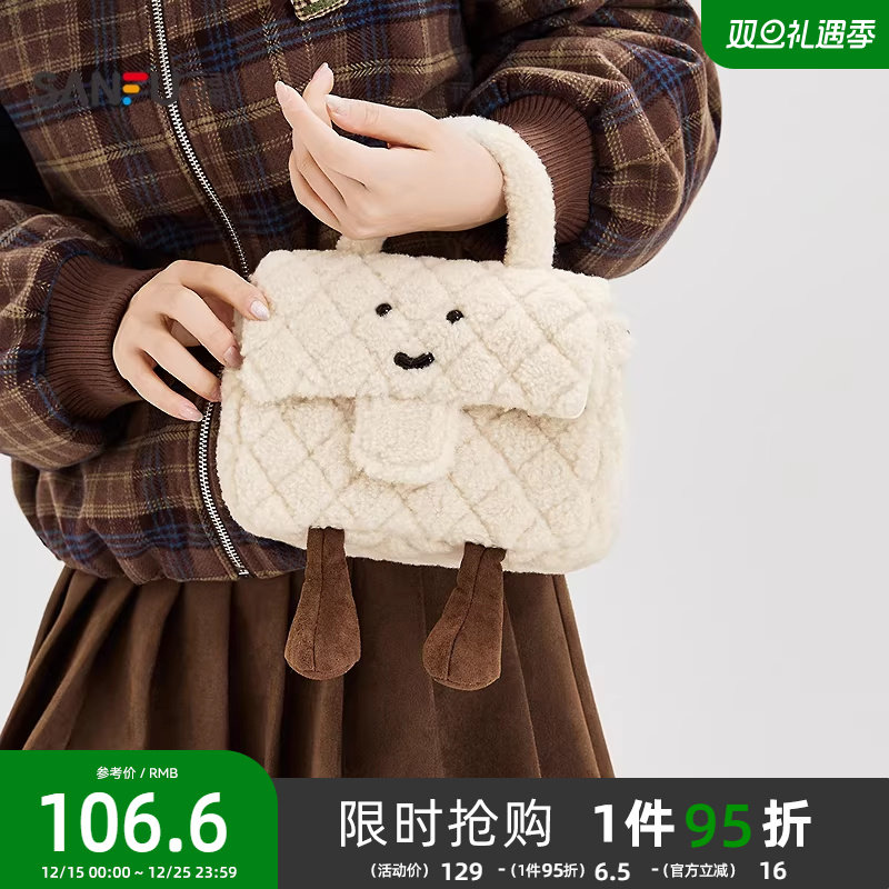 三福手提包冬季萌趣绒绒萌宠翻盖包大容量撞色休闲女包512756
