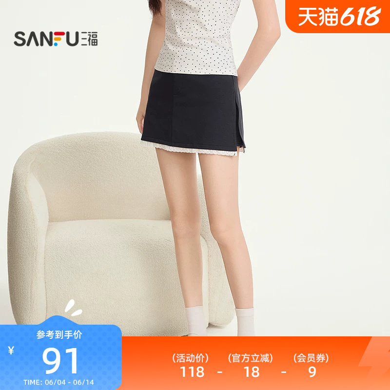 三福女夏季开叉沙滩裤 时尚花边拼接休闲低腰A字短裙裤527681