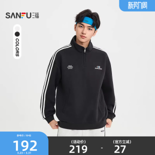 三福2026春季 英文刺绣三杠织带卫衣男复古宽松外套516605 新款