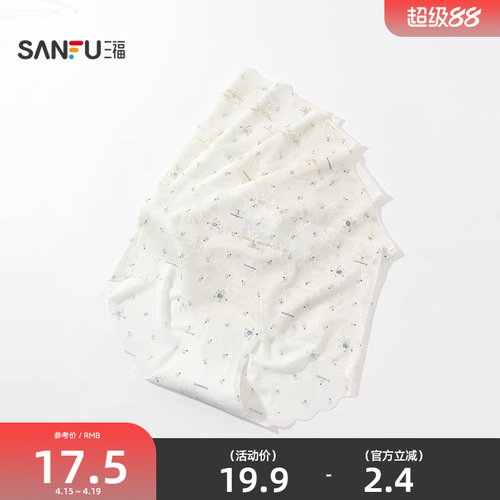 三福女中腰包臀内裤 无痕满印碎花隐形裤舒适透气三角裤517860