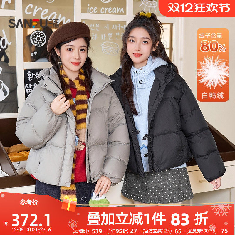 ��ɫ S �������޷�Ů���2025���ж̿��������ñ��ܽ����Ůװ844714 353.4Ԫ