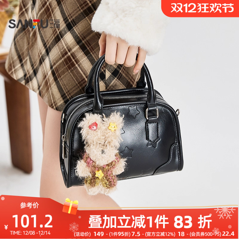 三福手提包冬季学院巴恩星星图案小狗挂件波士顿包女包510929