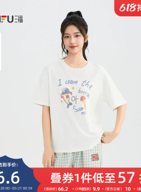 三福短T恤2026夏季海豚冰淇淋印花宽松圆领上衣女装525172
