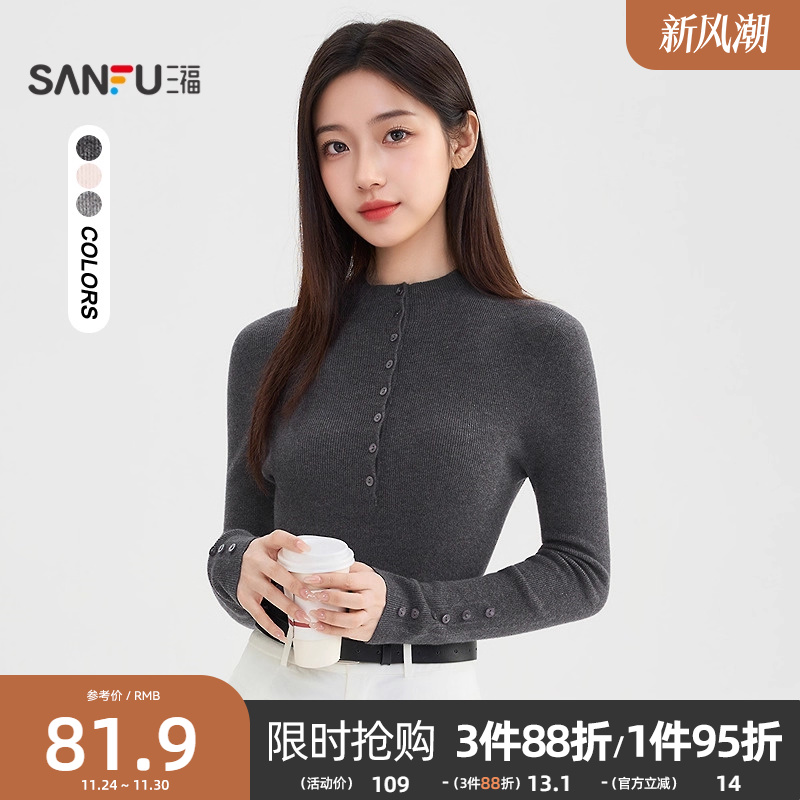 三福打底毛衫女2025新款冬季小中领针织衫保暖内搭上衣女装513175