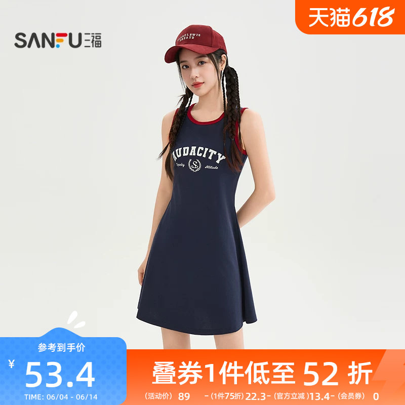 三福连衣裙2026新款春季英文印花短裙子撞色肩带背心裙女装520126