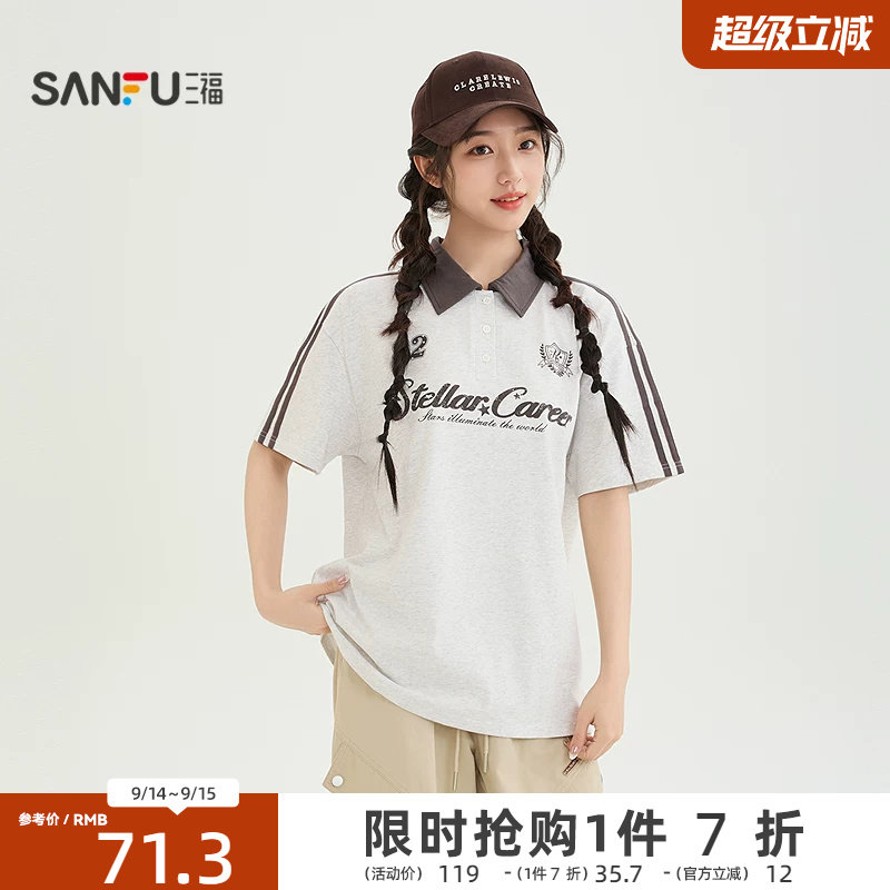三福短袖T恤2026新款夏季美式英文POLO领宽松休闲上衣女装523726图片