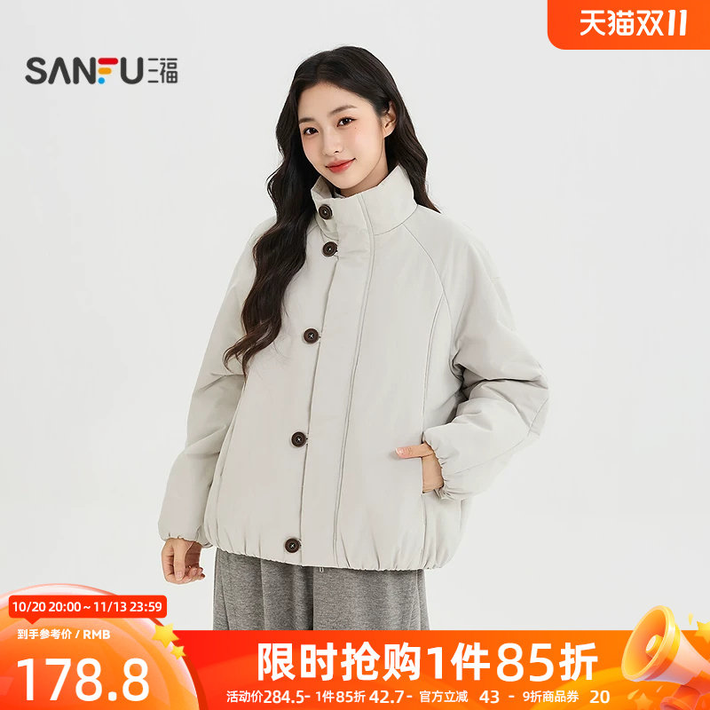 三福女棉衣2026秋季新款宽松立领金属拉链插肩袖棉服外套女装