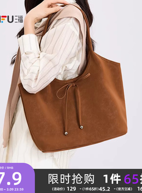 三福挎包秋季韩系简约纯色蝴蝶结托特包大容量软包女包505123