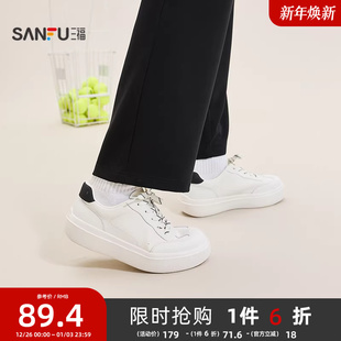 844372 城野牧歌韩系简约中厚底轻便休闲男鞋 三福低帮板鞋 男秋季