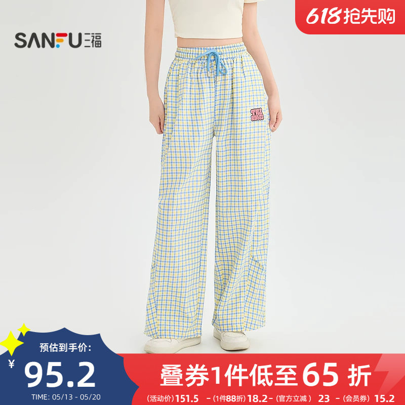 三福格子休闲裤2026新款夏季彩色格纹宽松裤子夏天薄款阔腿裤女装