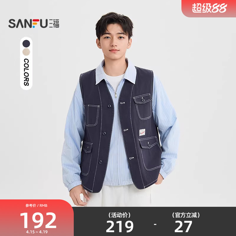 三福2026夏季男士新款时尚牛仔马甲美式宽松V领外套520758