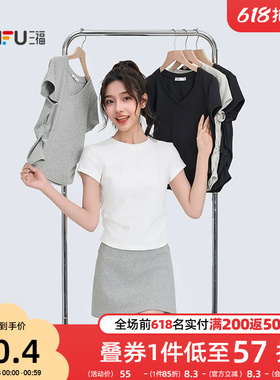 三福短袖T恤女2026新款夏季褶皱设计感修身圆领短款白色上衣女装