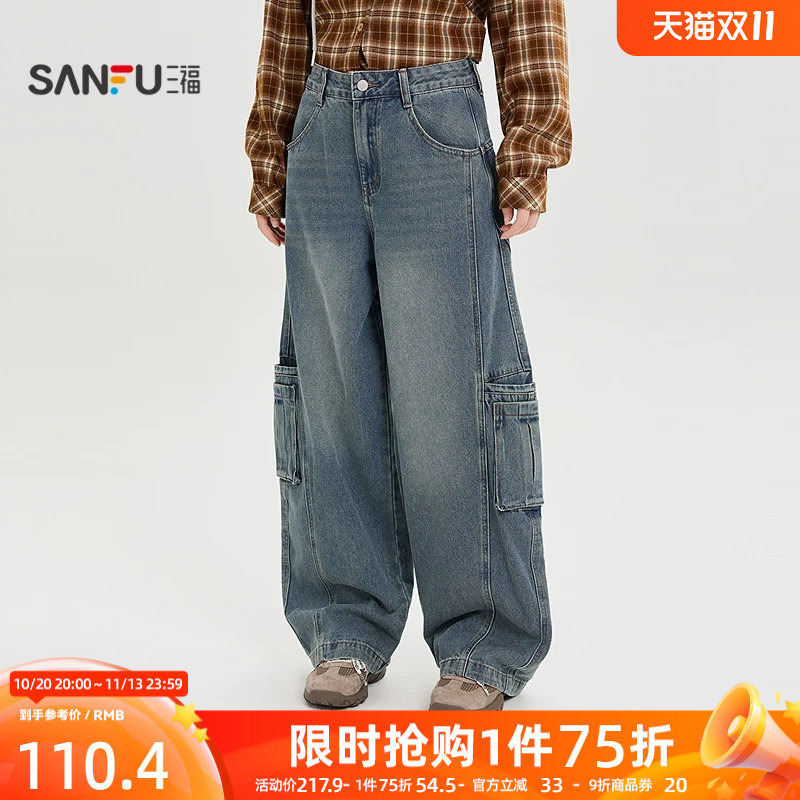 三福女牛仔裤2026秋季新款工装风宽松中腰纽扣腰直筒裤子女装