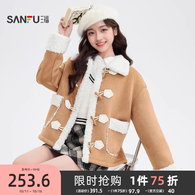 三福厚外套2025新款冬季小个子韩系麂皮绒拼接羊羔毛保暖上衣女装