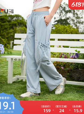 三福休闲裤2026新款夏季松紧腰直筒工装裤宽松蓝色裤子女装522133