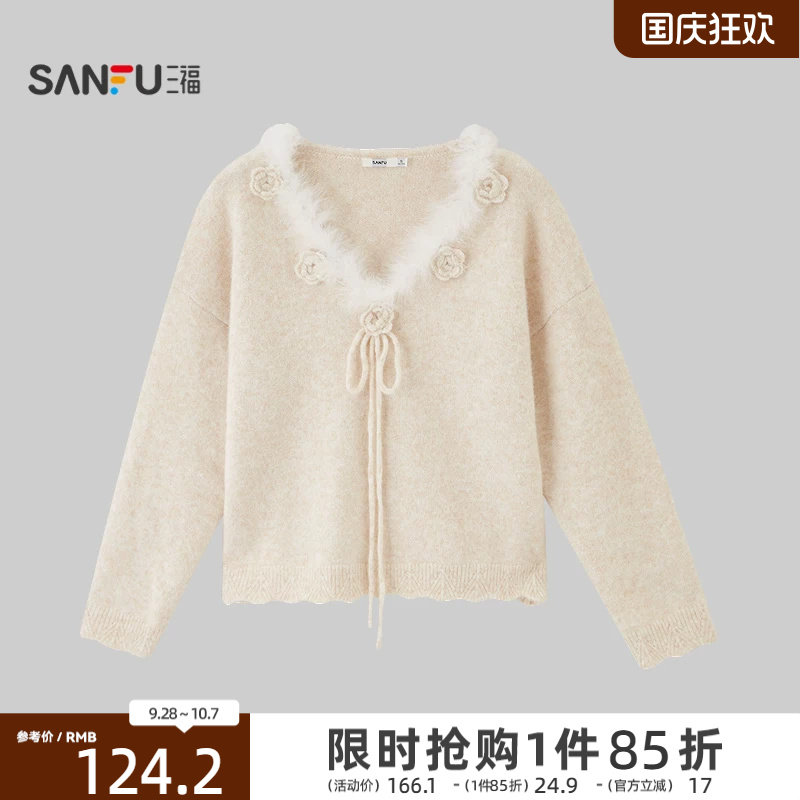 三福女毛衫2026秋季新款休闲风蝴蝶结绑结玫瑰花毛织圆领上衣女装