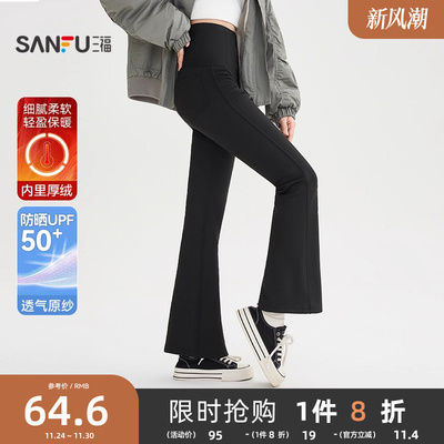 三福紧身裤2025新款冬季加厚加绒微喇裤高腰修身外穿鲨鱼裤子女装