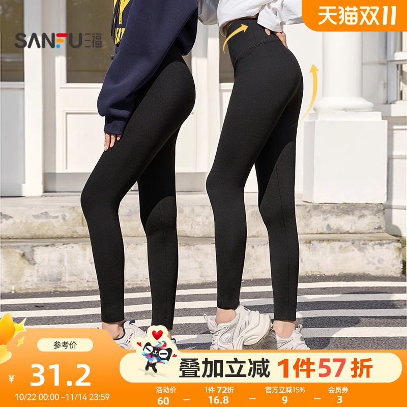 #三福紧身裤2025冬季自由裁设计弹力翘臀裤鲨鱼裤子女装844102