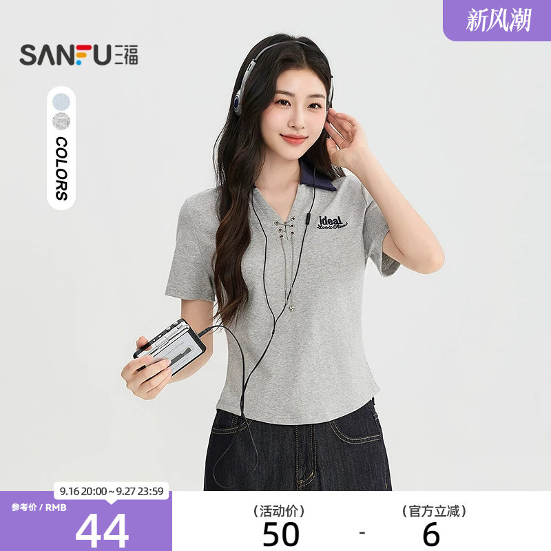 三福女短T恤2026夏季新款字母绣花可拆链条撞色领口上衣短袖女装图片