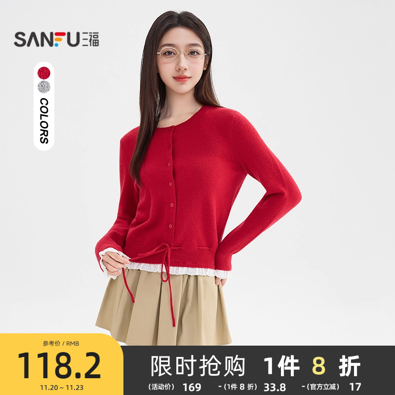 三福红色毛衣女2025新款秋季抽绳收腰蕾丝开衫圆领上衣女装508209