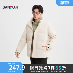 街头立领保暖外套505367 胸前英文PU皮羽绒服 三福2025冬季 男士