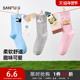三福 女短筒袜单双装 趣味可爱棉质柔软舒适女袜袜子508142