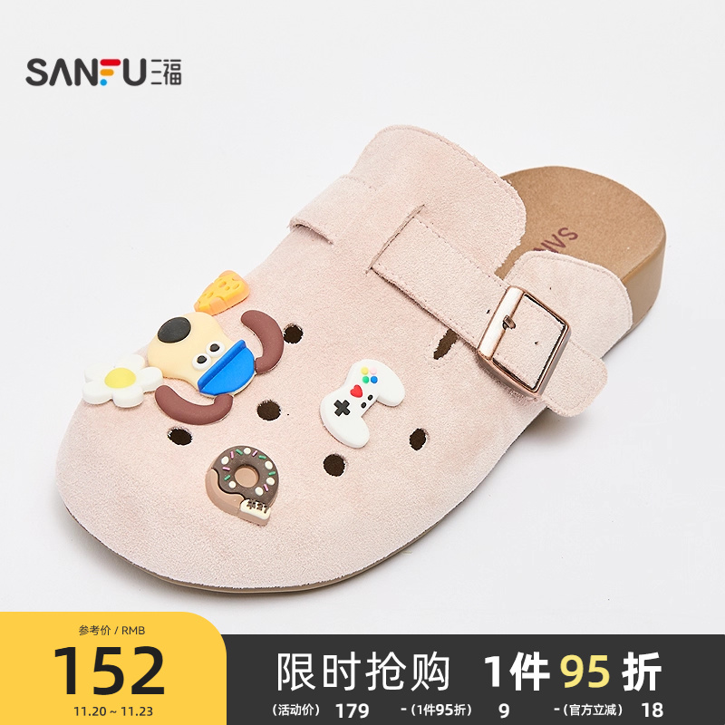 三福凉拖鞋夏季山系户外萌趣DIY洞洞鞋勃肯鞋休闲女鞋840739