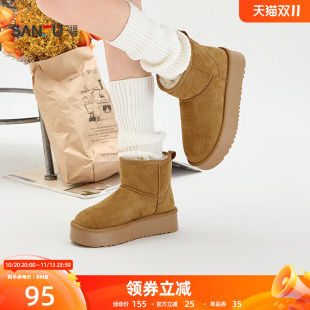 三福雪地靴女新款复古加绒厚底中筒毛绒大头冬季防滑保暖棉鞋
