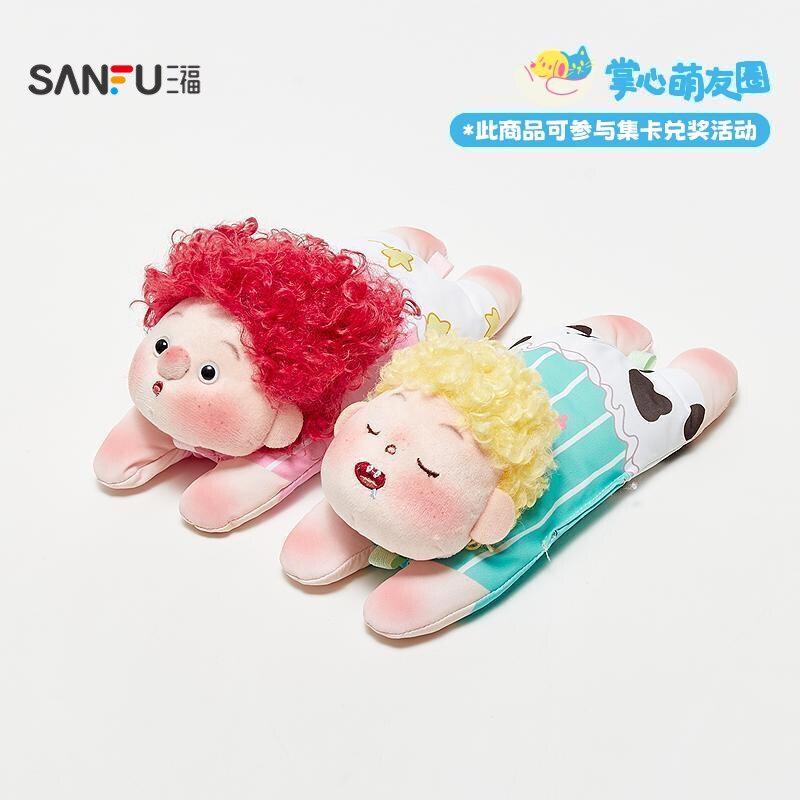 三福趣味掌中宝闹闹豆袋公仔 萌趣可爱柔软创意毛绒玩具859724图片
