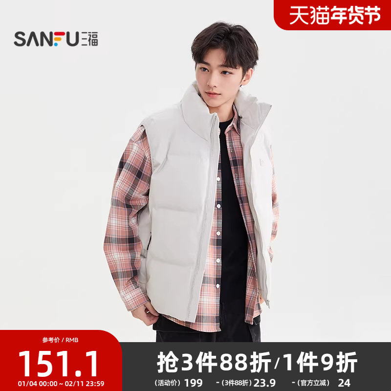 三福2025冬季男士豆腐块立领棉马甲 宽松落肩外套505825,男装,常规马甲,淘宝优惠券,粉丝福利购,淘宝优惠卷