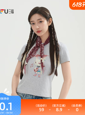 三福短袖T恤女2026新款夏季撞色领巾猫咪印花灰色上衣女装520934