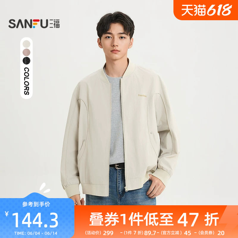 三福2026春季新款英文刺绣分割结构夹克男棒球服宽松外套520723